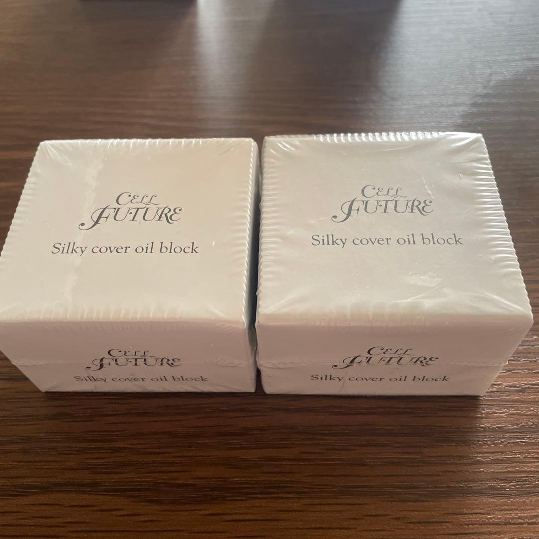 アプロス　シルキーカバー　化粧下地28g✖️2 新品未開