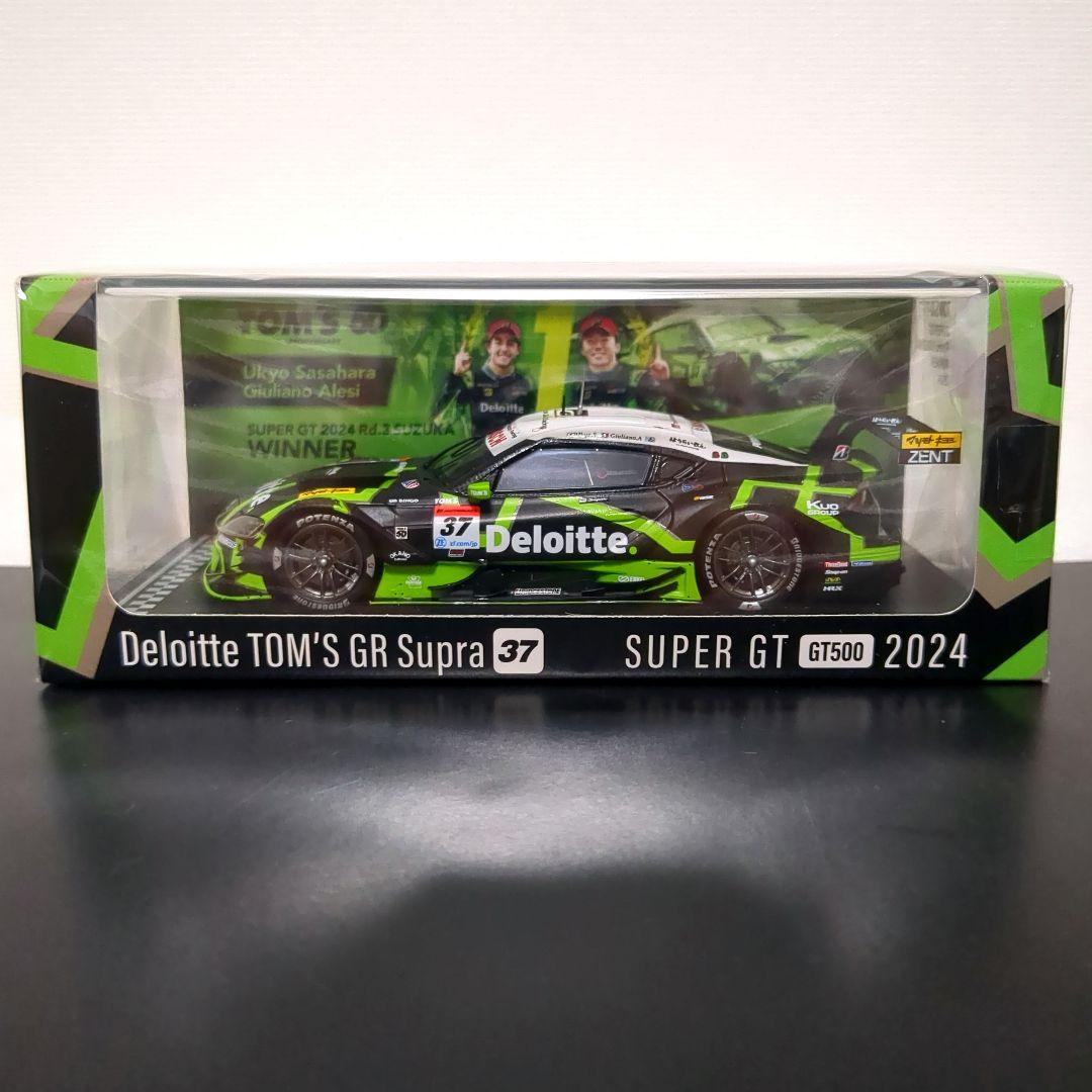 井 トムス特注 デロイトトムス GR スープラ SUPER GT 2024