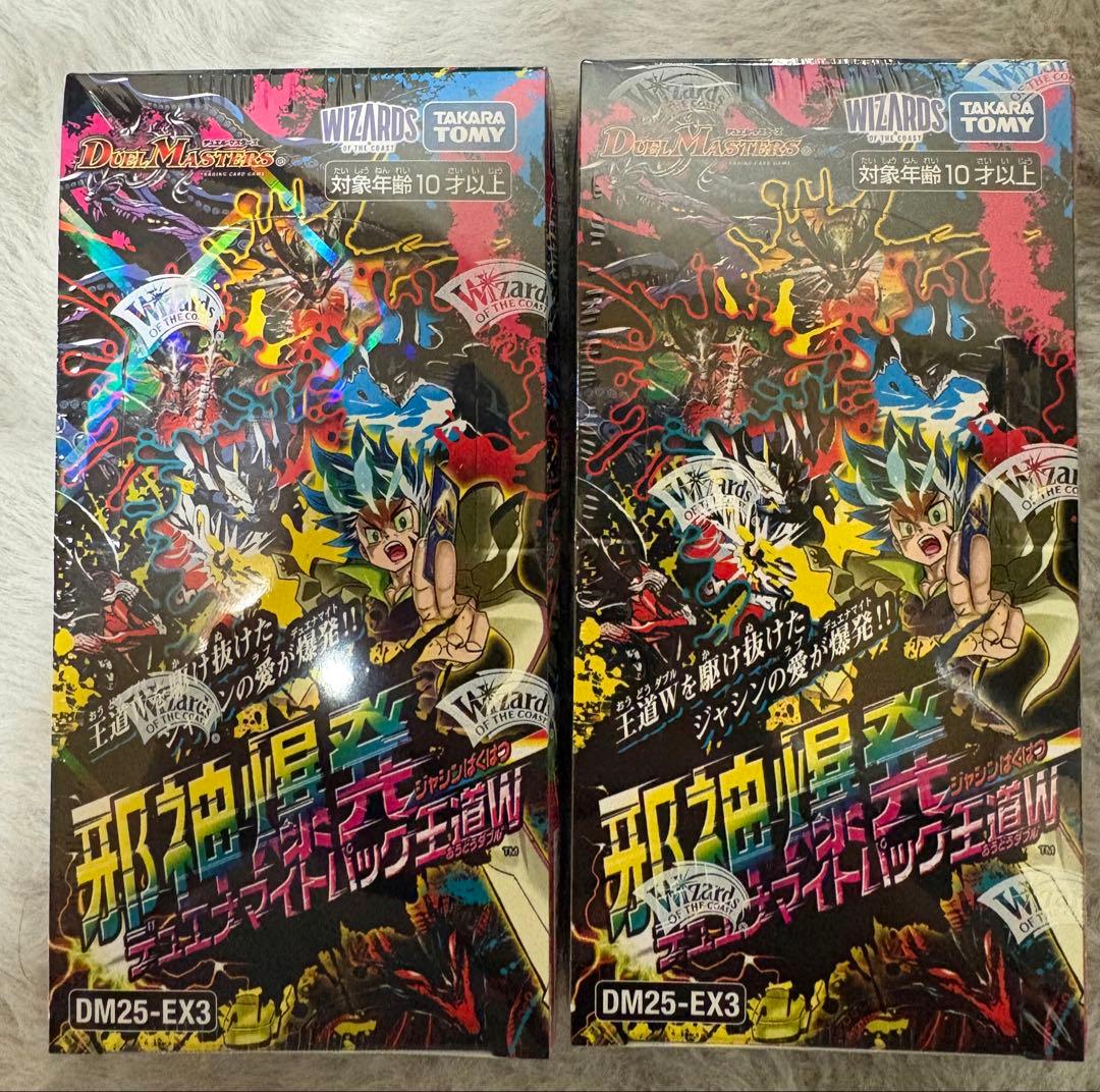 デュエルマスターズ 邪神爆発デュエナマイトパック 王道W 2BOX DM25-EX3 デュエル・マスターズTCG 邪神爆発デュエナマイトパック