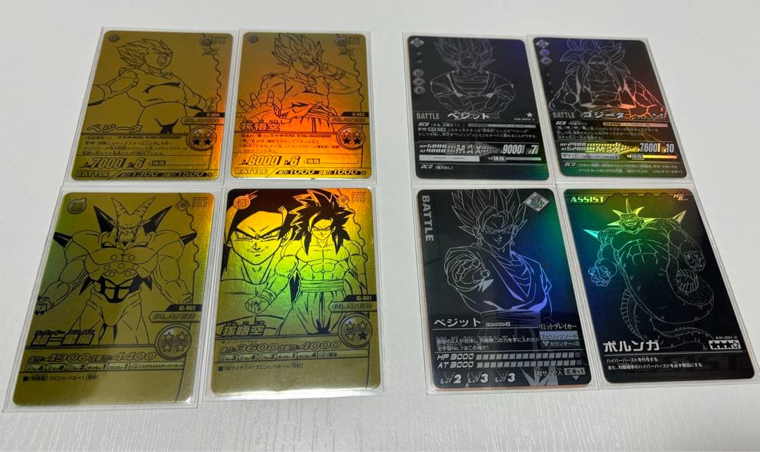 W爆裂インパクトゴールド神龍キャンペーン ポルンガキャンペーン