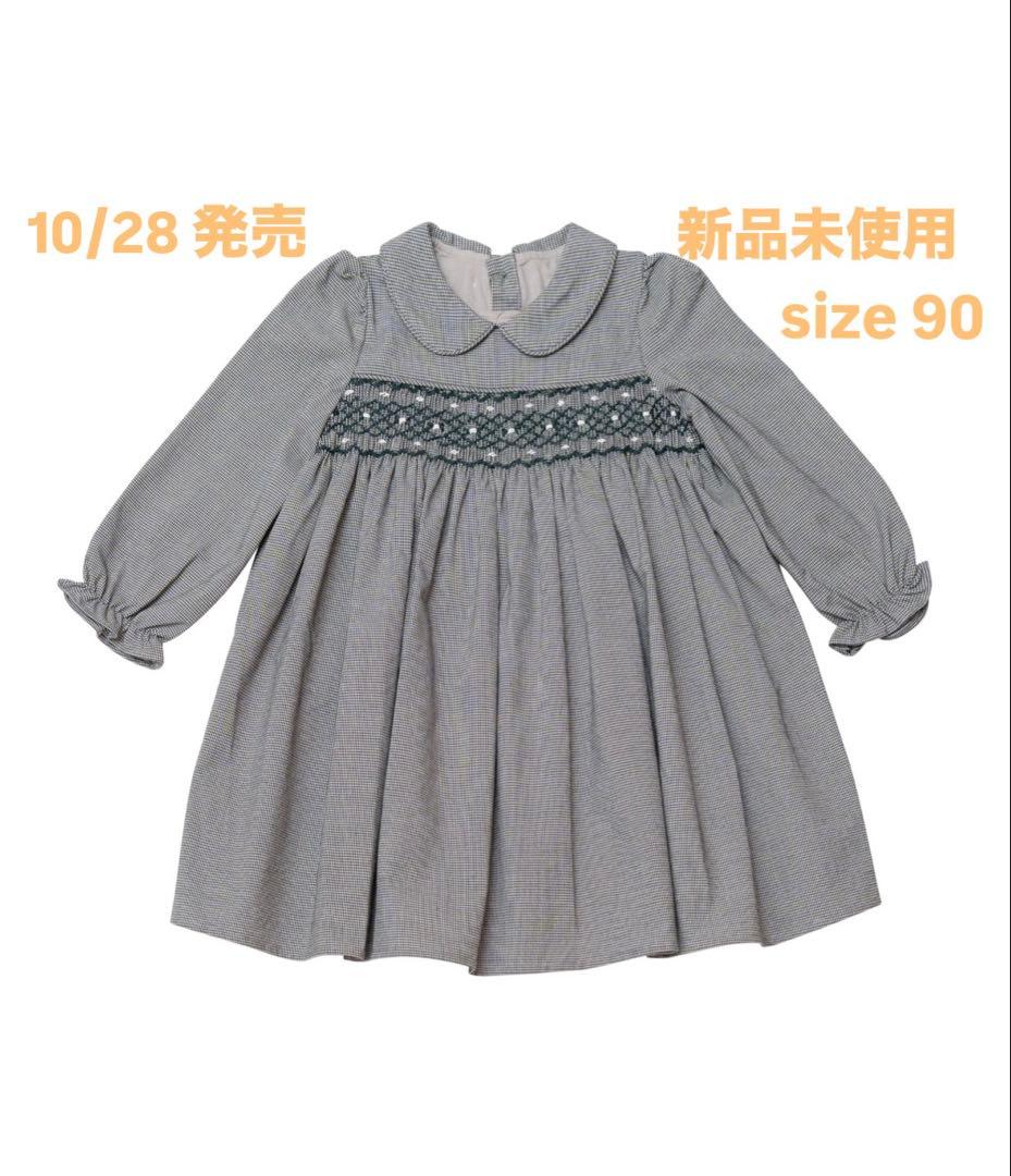最安 house on the hill Smocking Dress 90cm Smocking Dress (Houndstooth) | House on the Hill