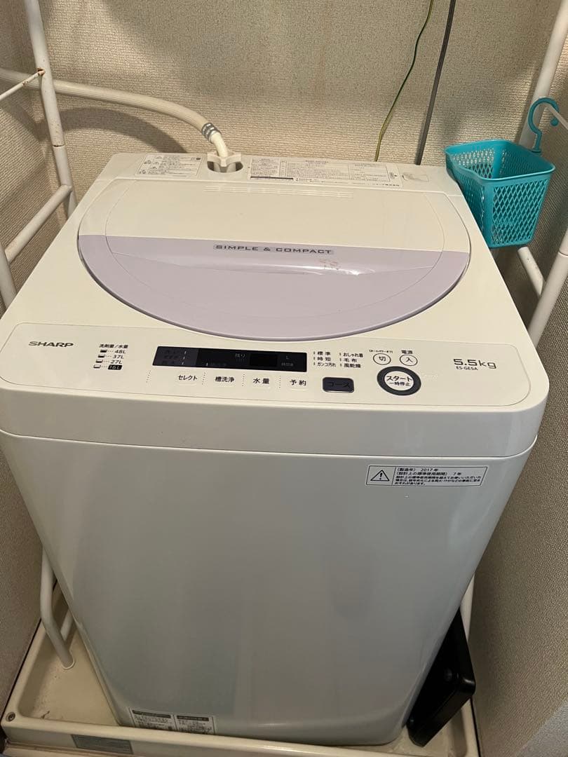 中古　美品　SHARP 縦型洗濯機 5.5kg 本体