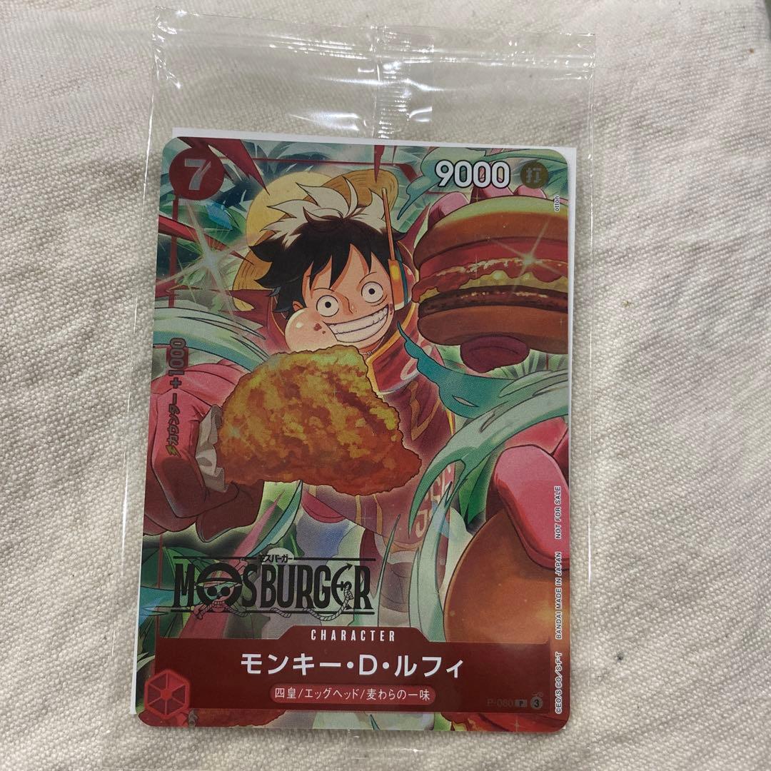 未開封　モンキー ・D・ルフィ モスバーガーコラボ P-080 プロモ モンキー・D・ルフィ(未開封/illust:otton)【P】{P-080}