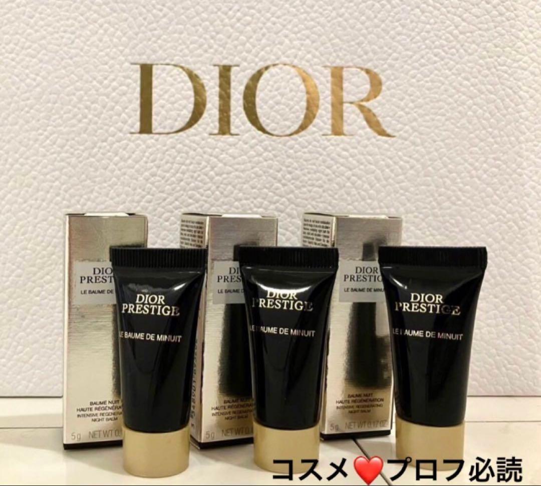 新品未使用　ディオール　ルボームドミニュイ　5ml×3本セット