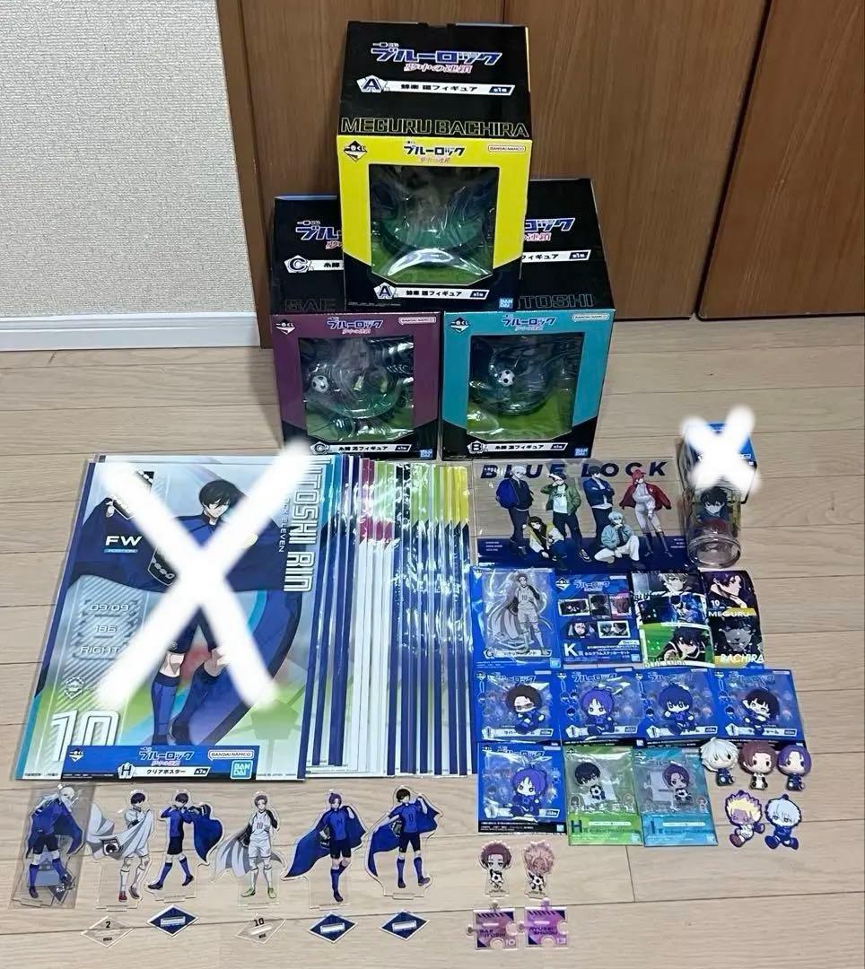 ブルーロック 一番くじ まとめ売り