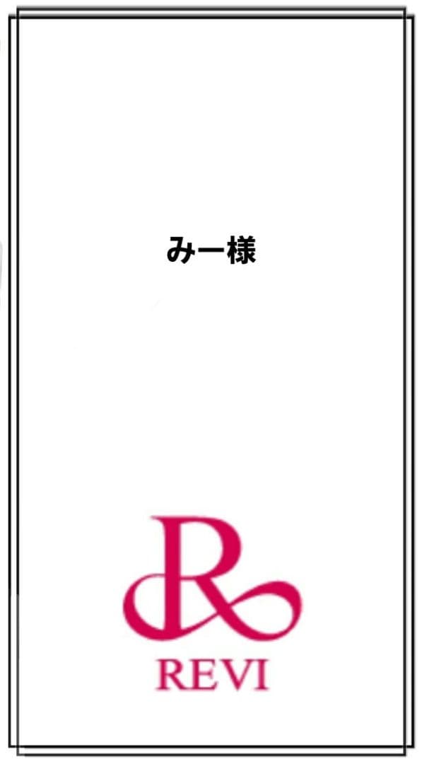 REVI ２点セット　パーフェクトモイストローション&モイストクリーム 送料無料!】ルヴィ パーフェクトモイストローション | 美肌1/fゆらぎ