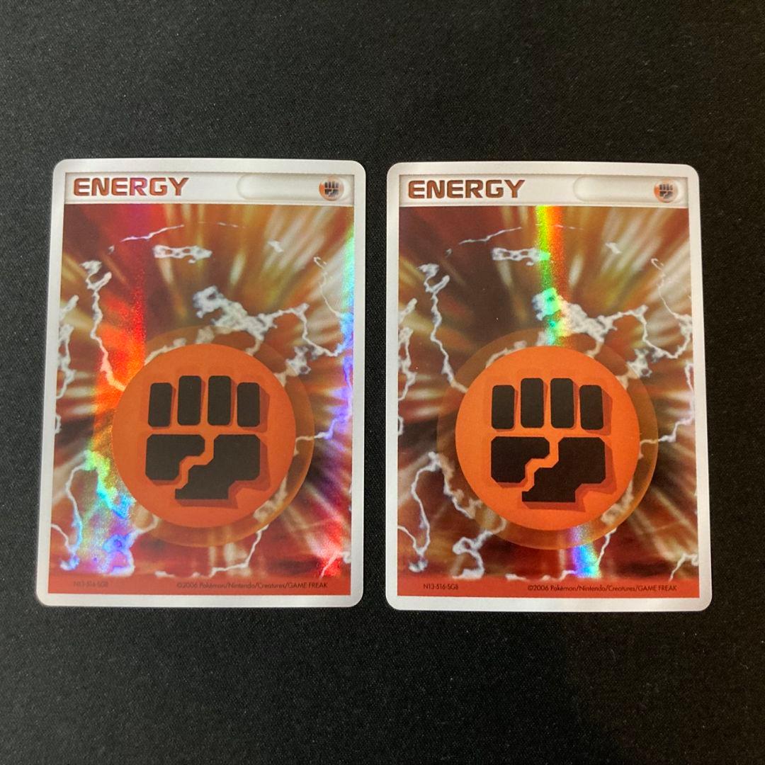 【良品】 基本闘エネルギー ホロン 2枚セット #1