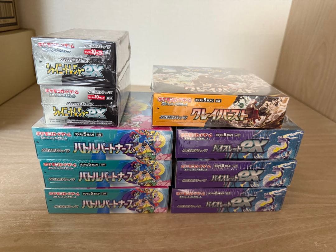 善*生様 ポケモンカード未開封9BOX