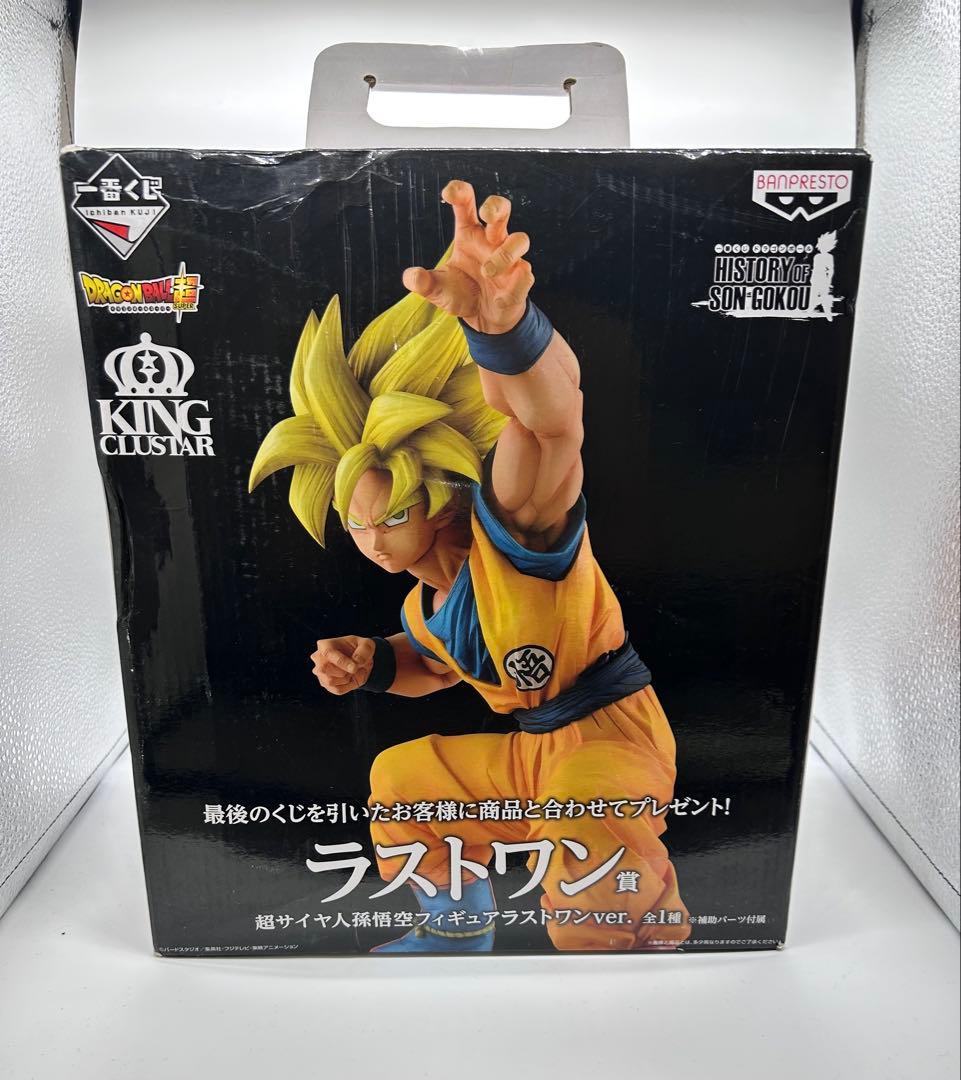 一番くじドラゴンボール　HISTORY OF SON GOKOU ラストワン賞
