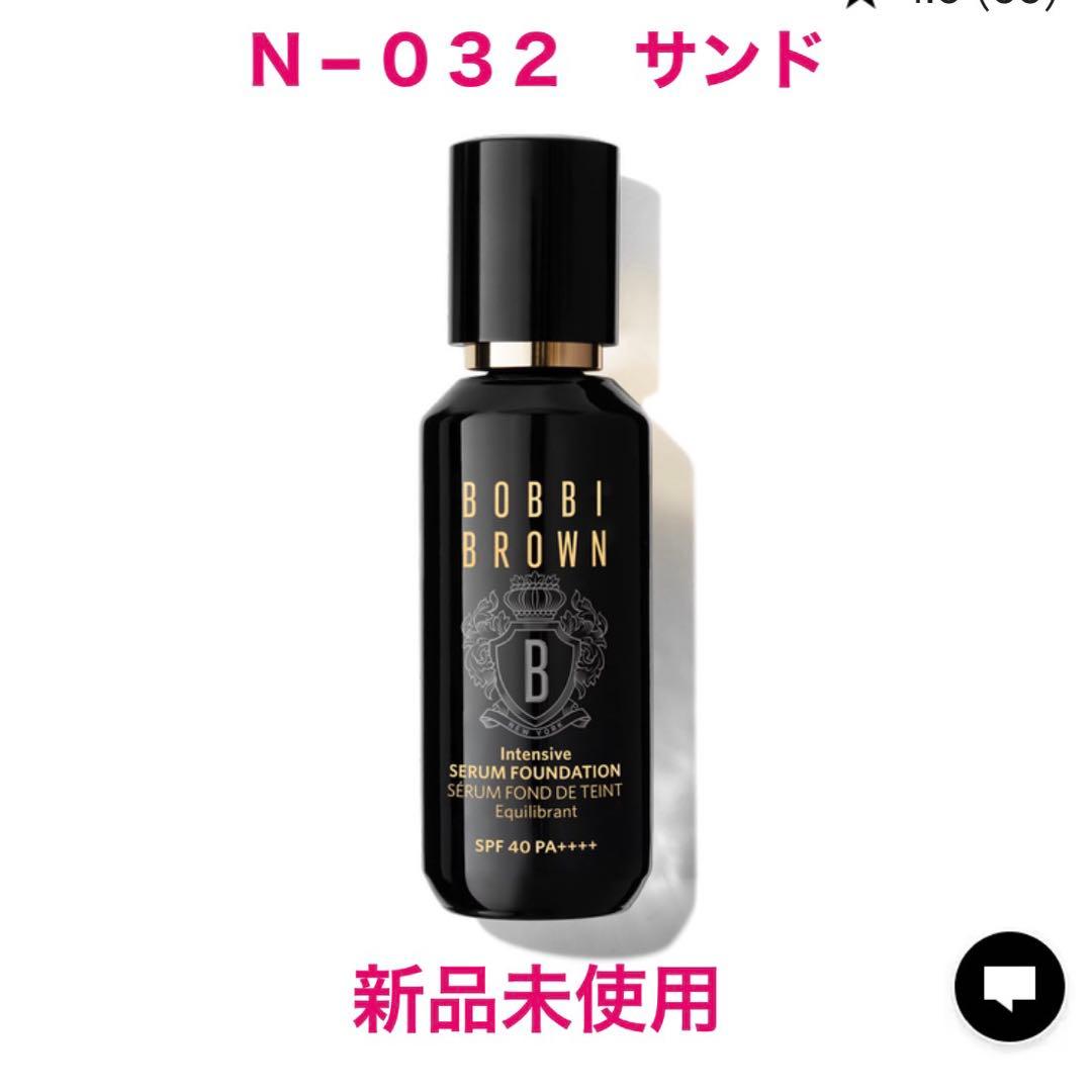 ボビイブラウン　インテンシブセラムファンデーション　N−032サンド ボビイ ブラウン / インテンシブ スキン セラム ファンデーション