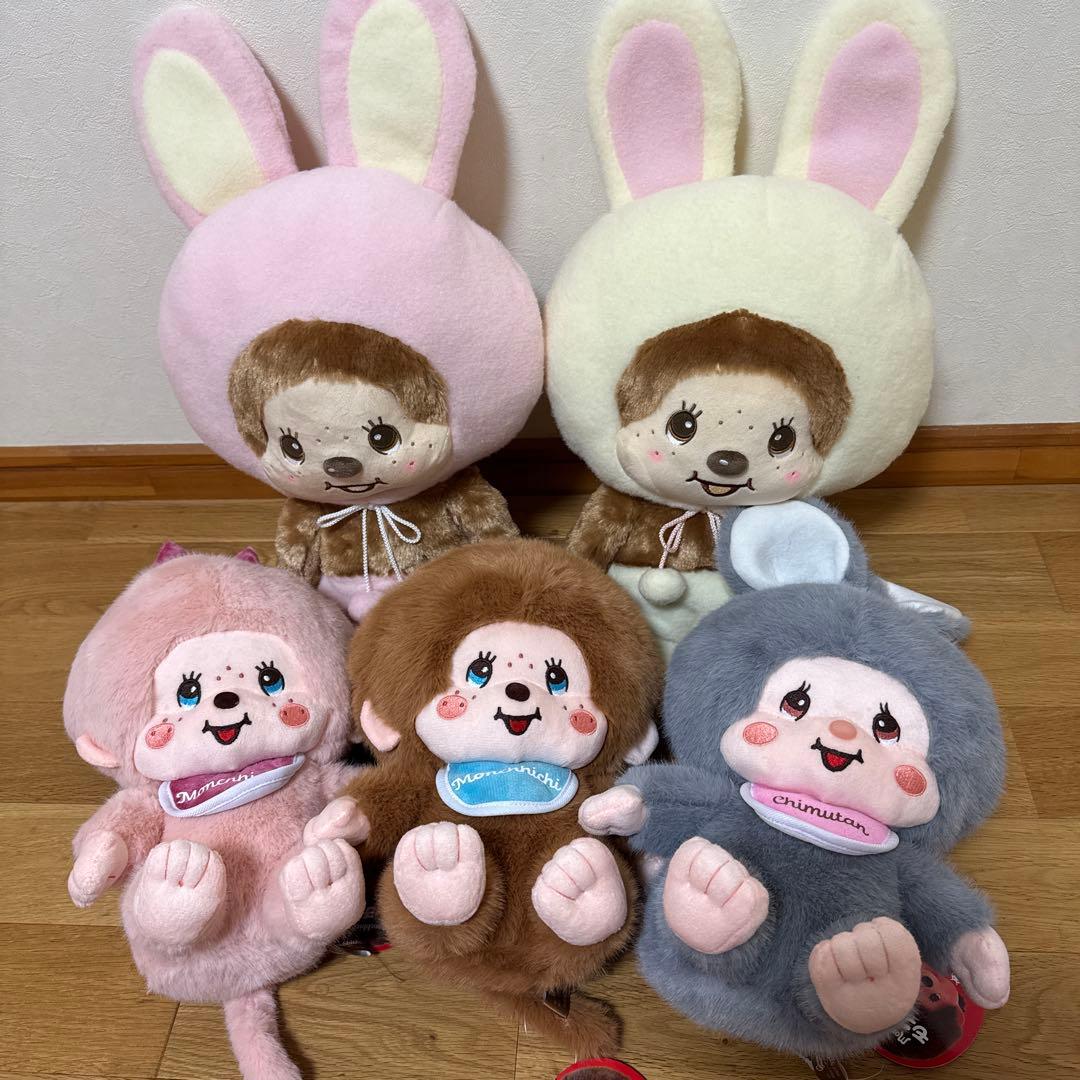 ⑩モンチッチ　くすみカラー　うさぎさん　BIGぬいぐるみ　5個セット　タイトー