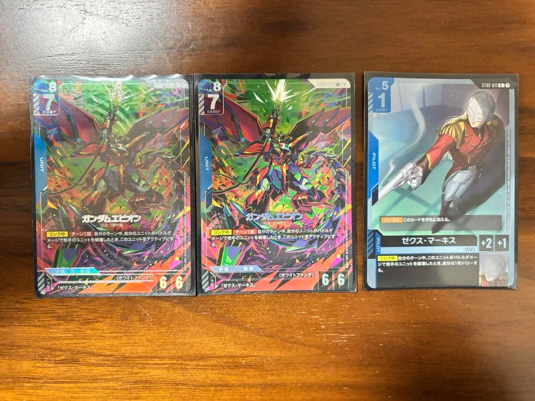ガンダムカードゲーム　ガンダムエピオン　LR＋　GD02-002　パラレル　2枚 BANDAI（バンダイ） ガンダムカードゲーム GD02-002 ガンダムエピオン