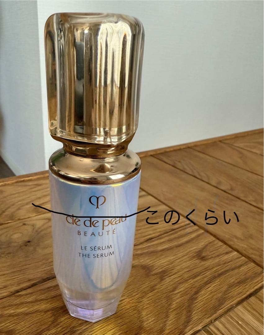 clé de peau BEAUTÉ LE SERUM ルセラムii 50ml クレ・ド・ポー ボーテ|ル・セラムⅡ 商品詳細 | シャン オンライン