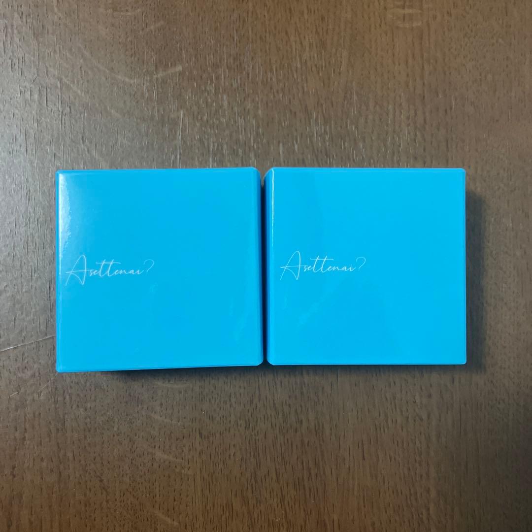 アセッテナイ 20ｇ