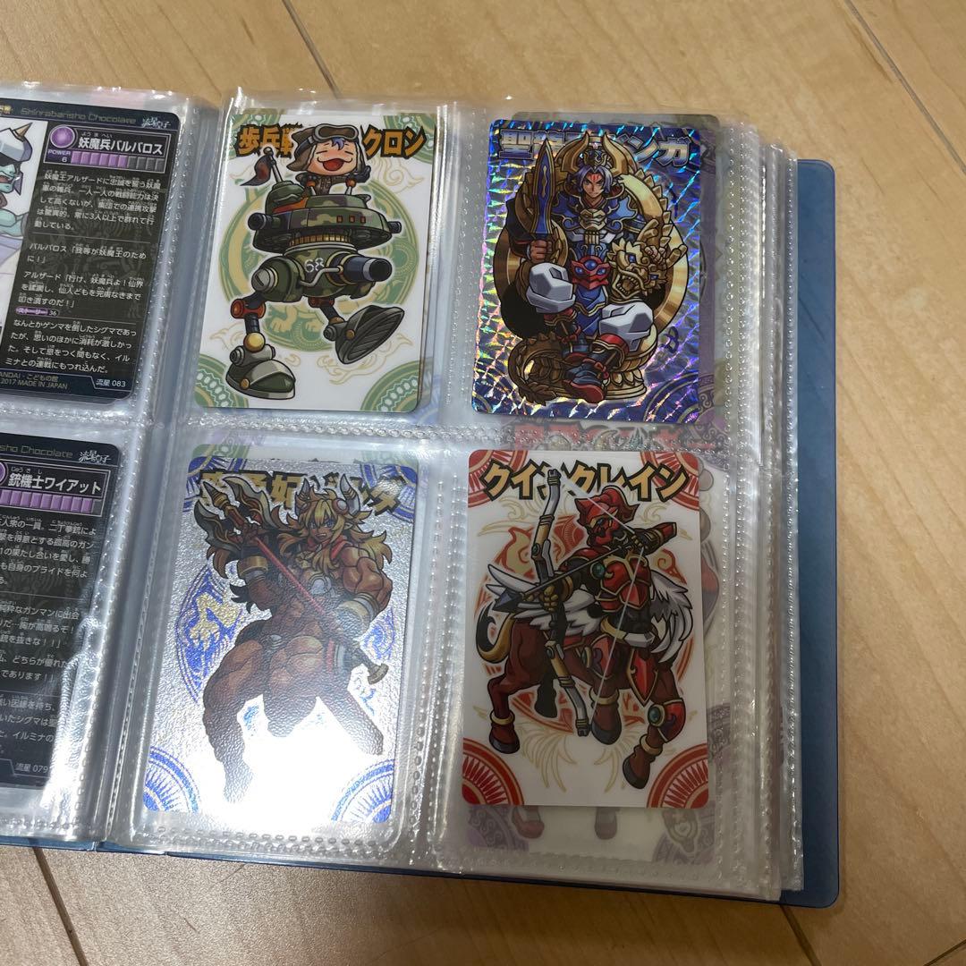 神羅万象チョコ 流星の皇子 168枚 まとめて売り0-3 - メルカリ