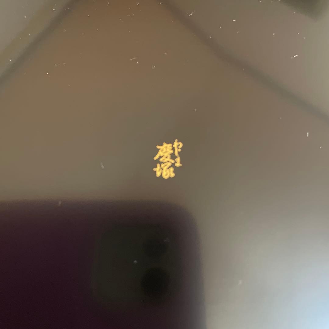 輪島塗 慶塚 楕円 お盆 5枚セット 前菜盆 オーバル 未使用 - メルカリ