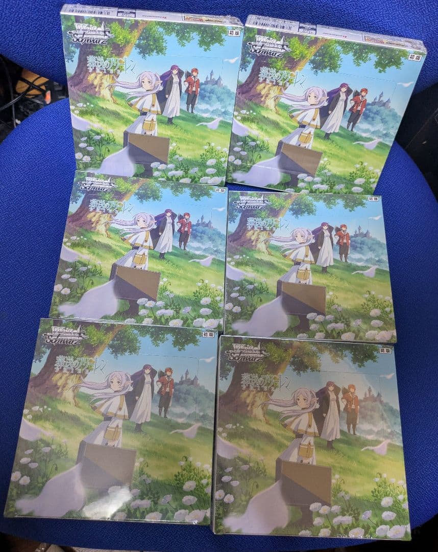 ヴァイスシュヴァルツ 葬送のフリーレン 6BOX 新品未開封 シュリンク付き Amazon.co.jp: ヴァイスシュヴァルツ ブースターパック 葬送の