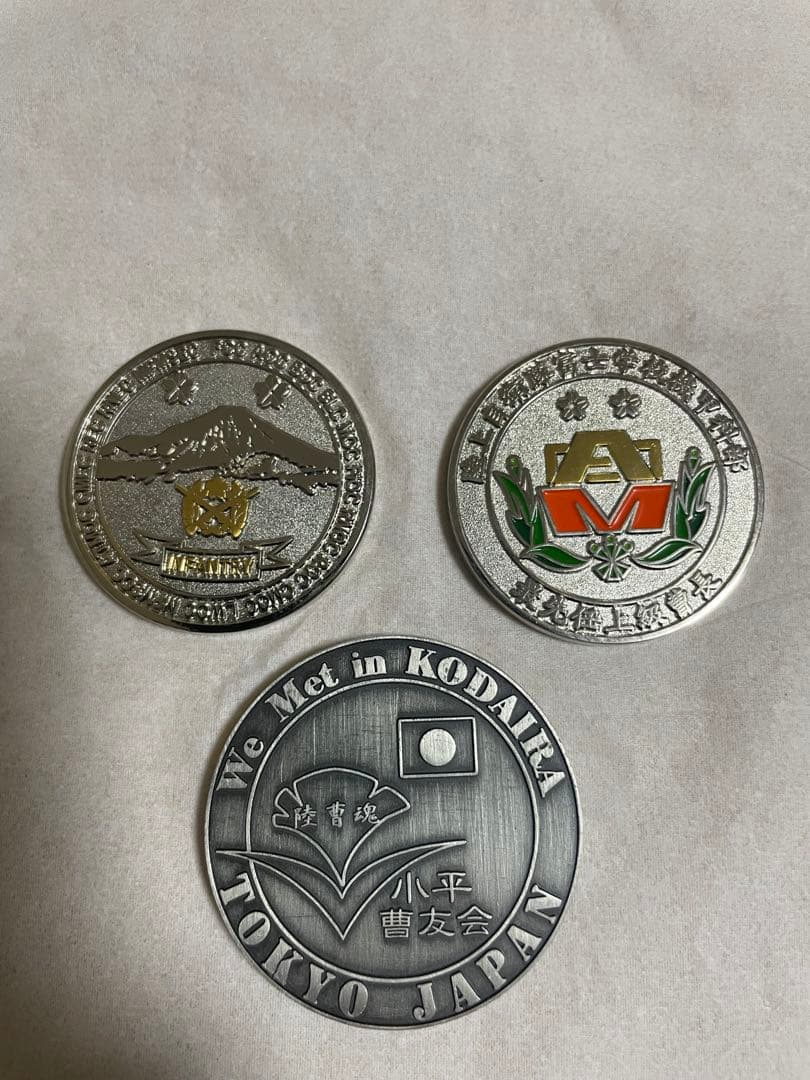 【超希少】陸上自衛隊　記念メダルセット