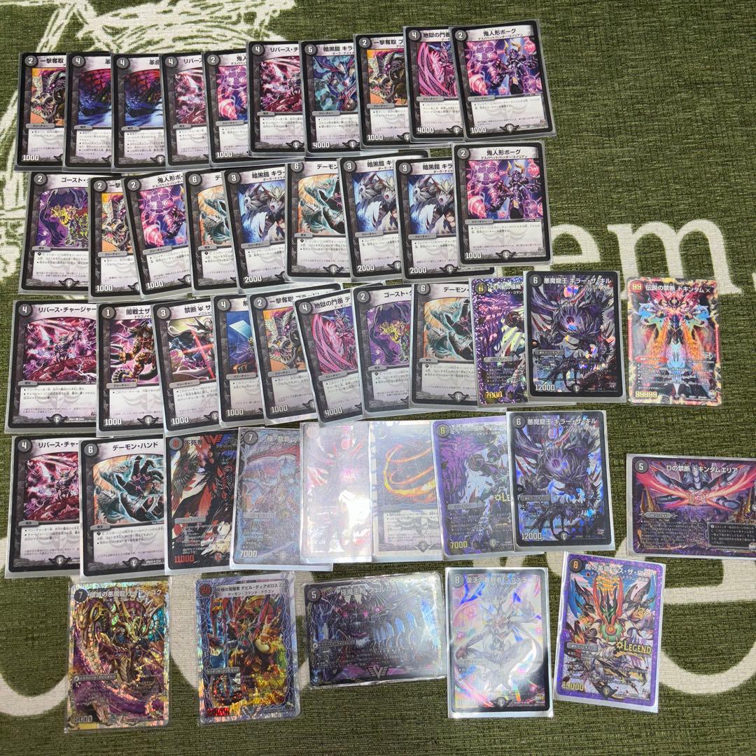 デュエルマスターズカードセット 40枚引退セット