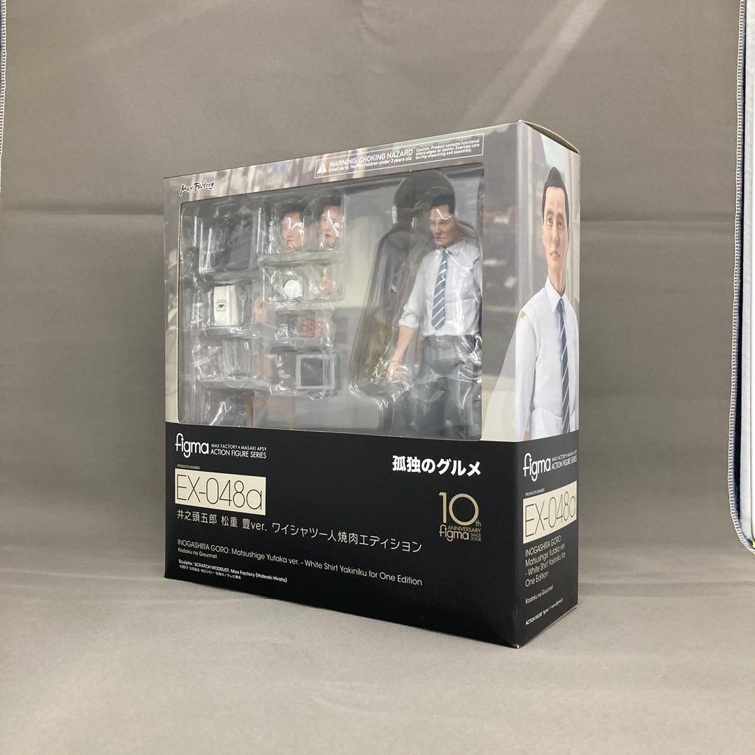 figma EX-048a 井之頭五郎 松重豊ver. ワイシャツ一人焼肉