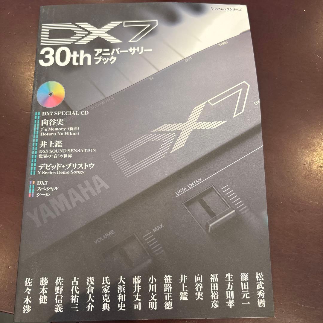 【美品】Yamaha DX7 30th アニバーサリーブックセット ※CD付き