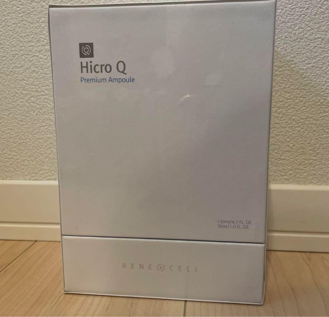 ルネセルハイクロキュープレミアムアンプル120m.30ml