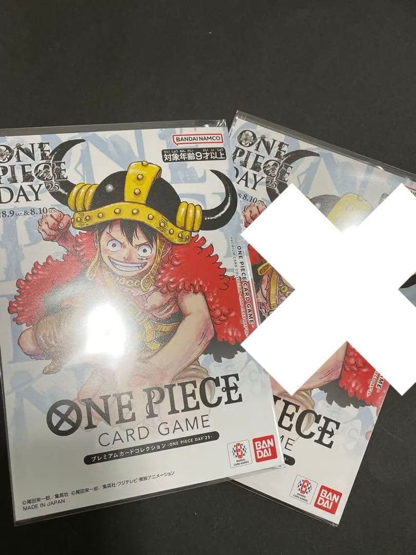 ワンピースカード　プレミアムコレクション2025