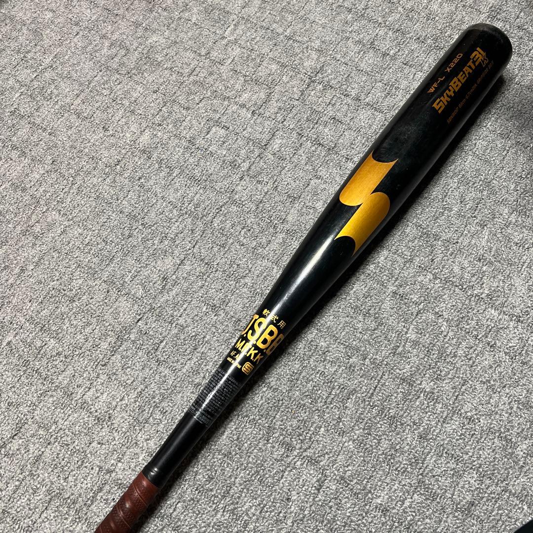 SKYBEAT31K 軟式バット スカイビート31K RB J｜SSKベースボールオフィシャルサイト