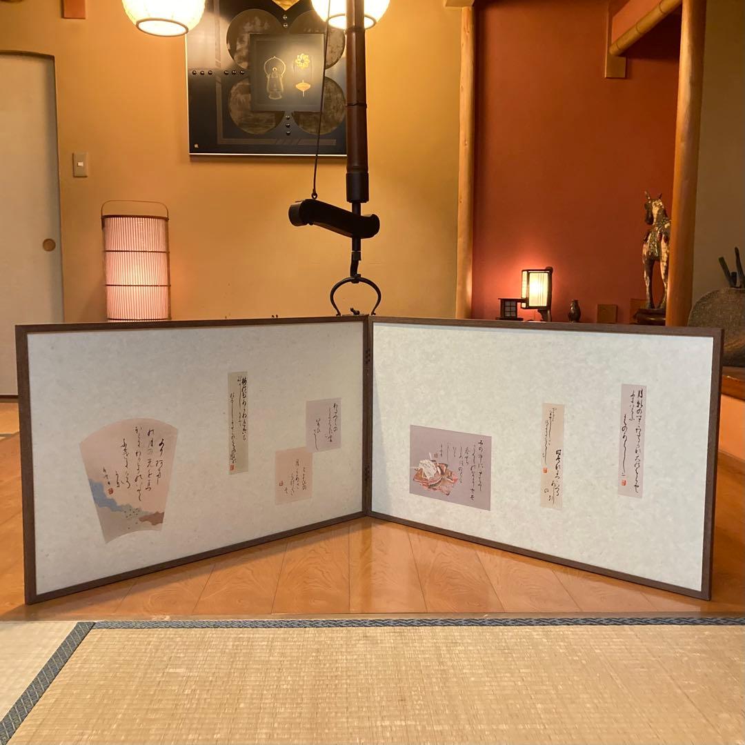 和歌 短歌 詩 古典 和風 衝立 屏風 茶道具 パーテーション 大型 レトロ 衝立 和風 屏風 和室 パーテーション 4連 パーティション おしゃれ