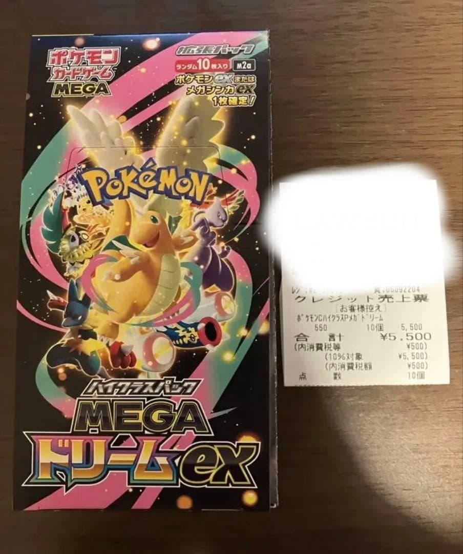 ポケモン　メガドリームex MEGAドリームex シュリンクなし　1 BOX