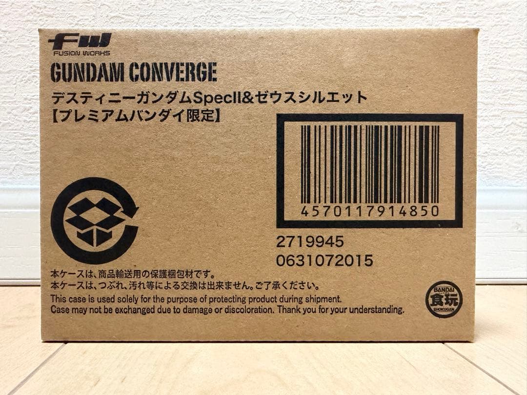 ［1/31 削除］ガンダムコンバージ デスティニーSpecII&ゼウスシルエット デスティニーガンダムSpecII単体も再現可能！『SEED FREEDOM』ガンダム