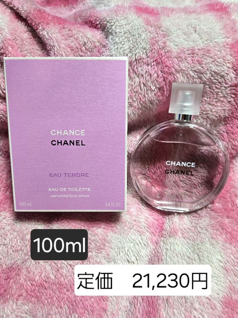 R*!様 【正規品】CHANEL CHANCE Eau Tendre 100ml Amazon | シャネル[CHANEL]チャンスオータンドゥル100ml EDT