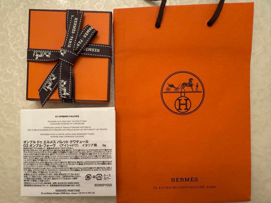 Kyo　エルメス＆CHANEL 3点セット