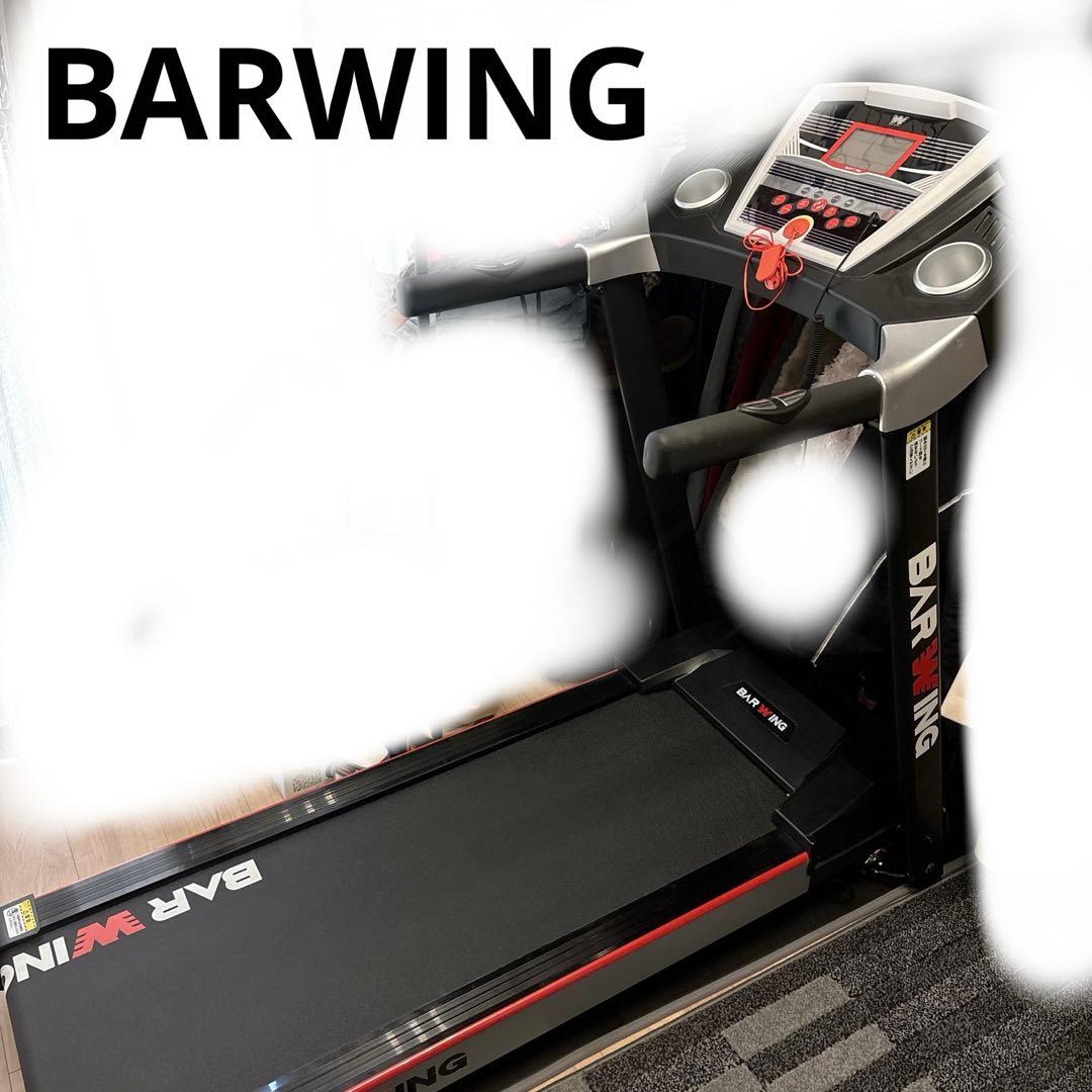 BARWING ルームランナー　ドリンクホルダー　ランニングマシン　動作確認済み