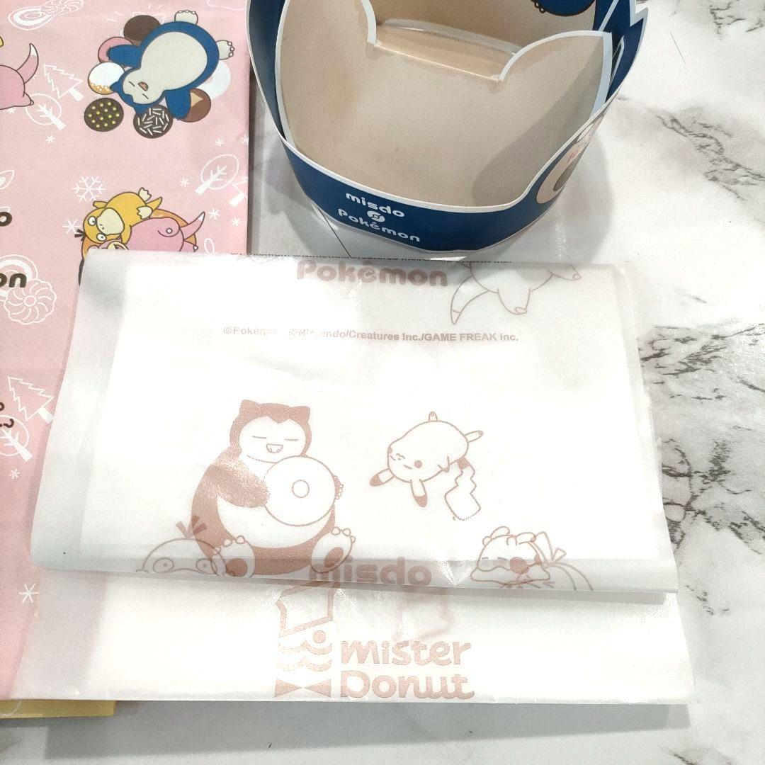 超美品】ミスド ポケモン カビゴン 容器 紙袋 ナプキン ミスター