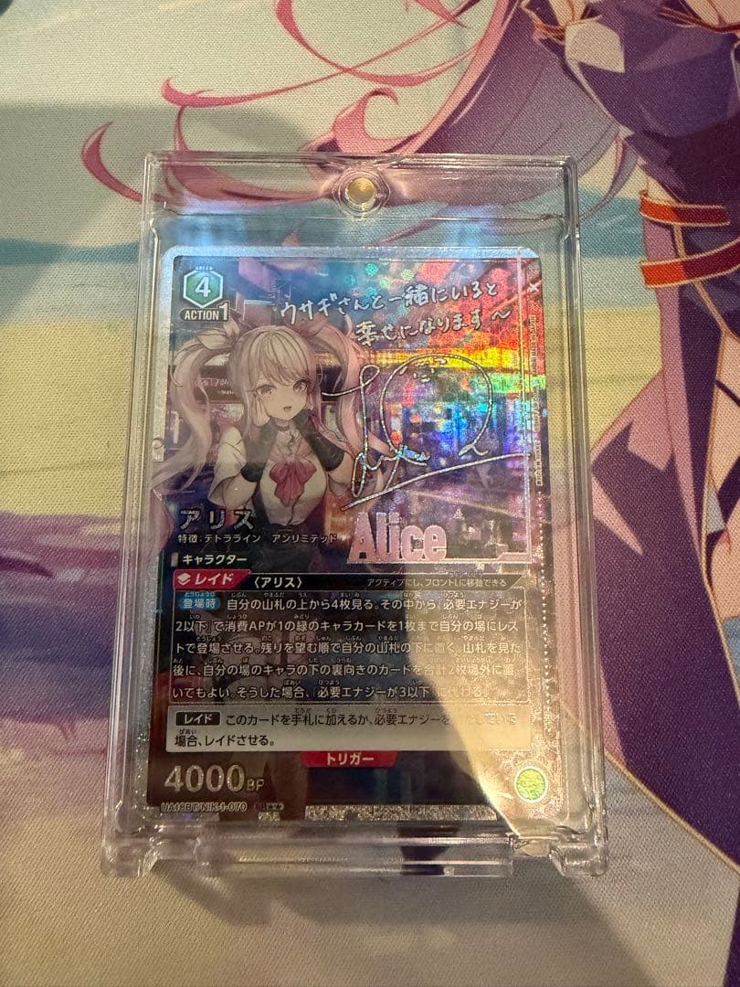 UNION ARENA アリス SR星2 Amazon.co.jp: PSA10 アニス SR 星2 ユニオンアリーナ NIKKE サイン