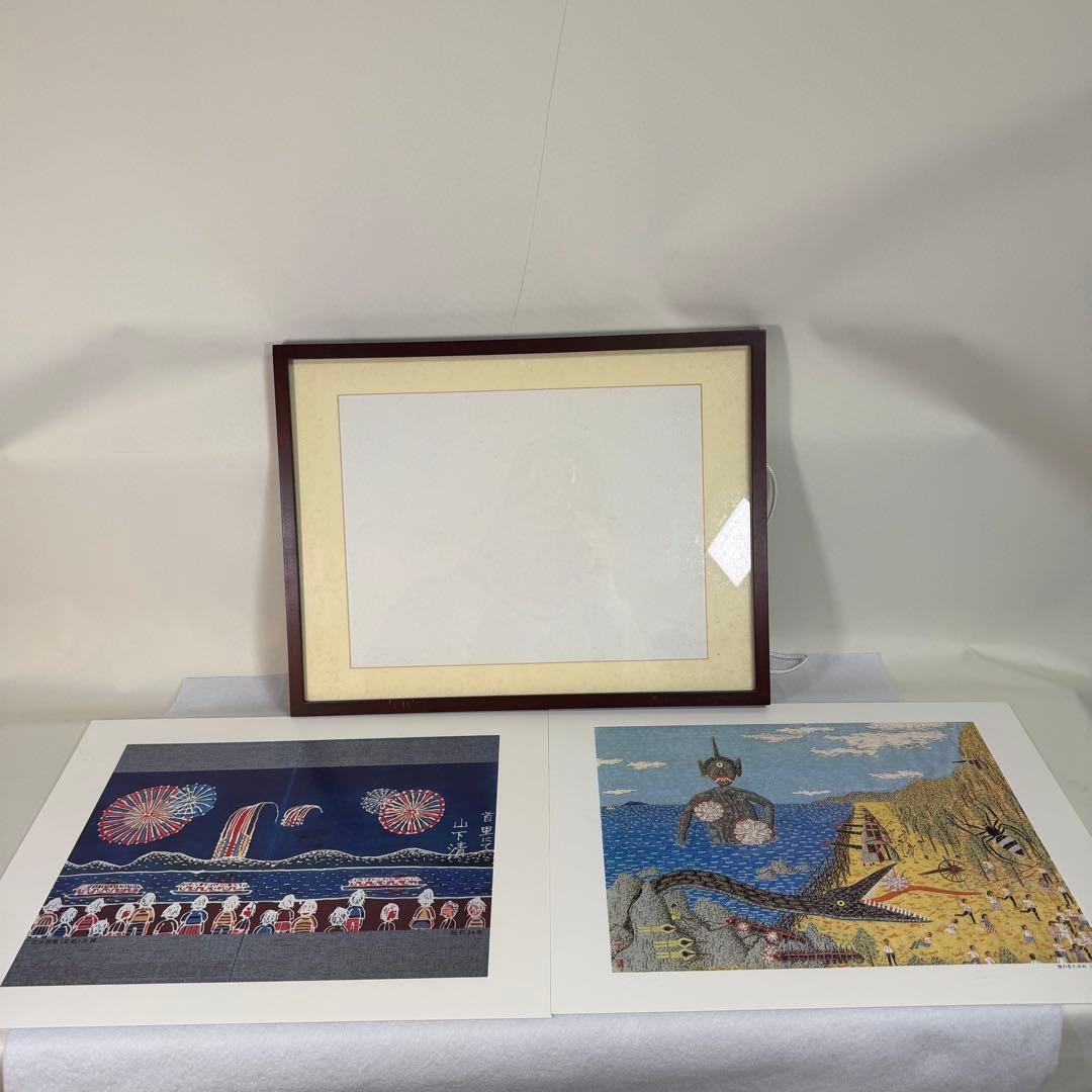 山下清　清の見た夢　首里にて　額縁入り 山下清「清の見た夢」リトグラフ :: 絵画買取・販売 - シバヤマ