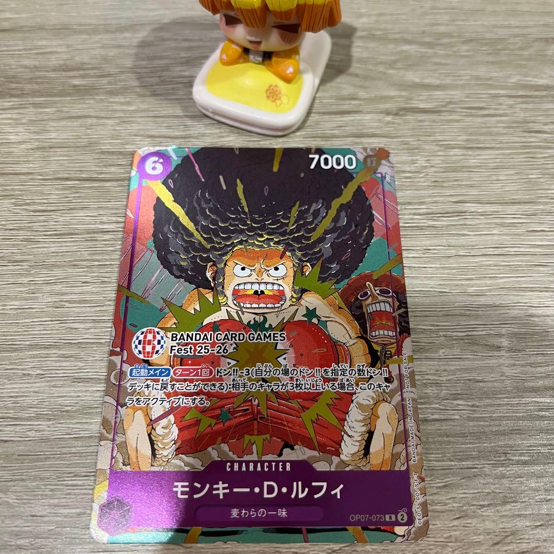 限定プロモ ワンピースカードゲーム　モンキー・D・ルフィ