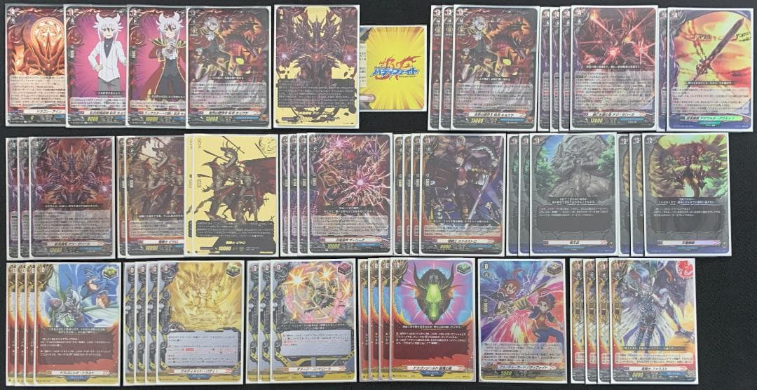 【完全版】ヴァンガード バディファイト ドラゴンアイン デッキ【高額汎用含】