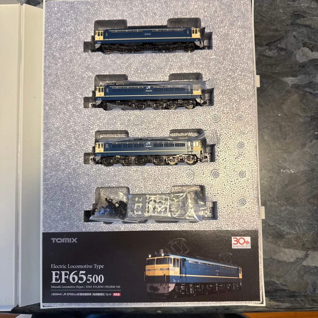 TOMIX EF65 500 電気機関車 Nゲージ 30周年記念