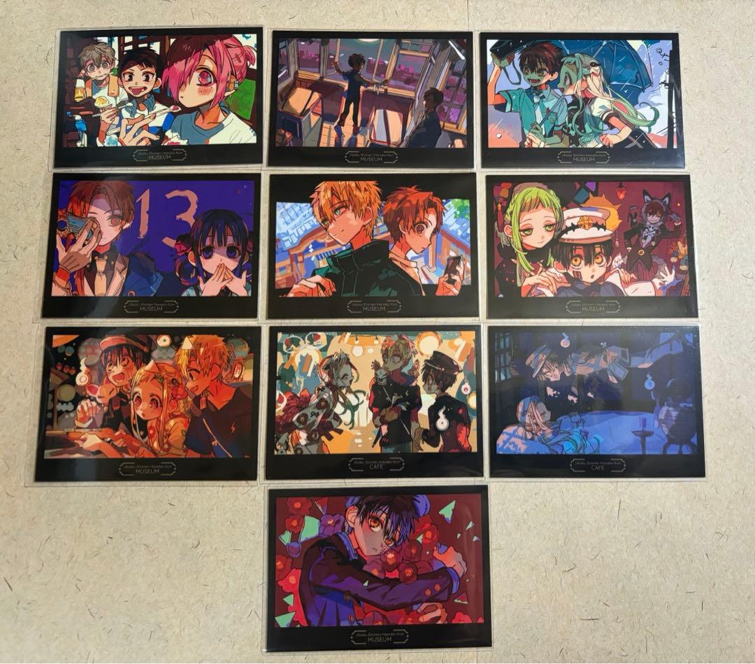 地縛少年花子くんカフェ　地縛少年花子くんミュージアム　フォトカード10枚セット