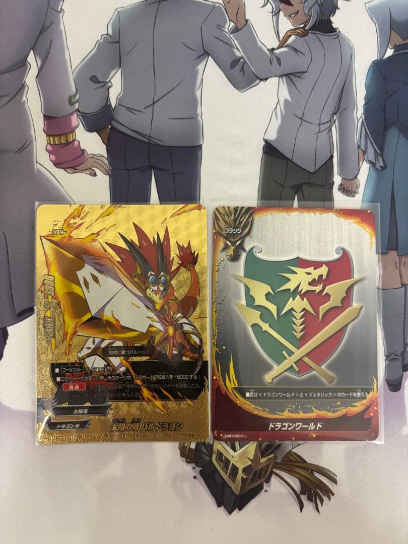 バディファイト　バルドラゴンデッキ　太陽竜　原作再現　ドラゴンフォース　牙王