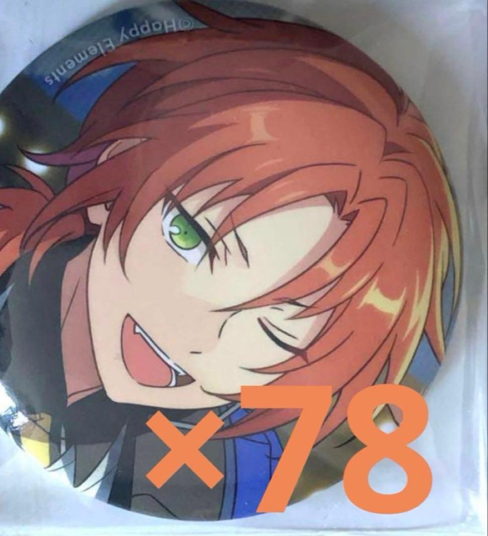 月永レオ イベコレ缶バッジ 2021 AUTUMN