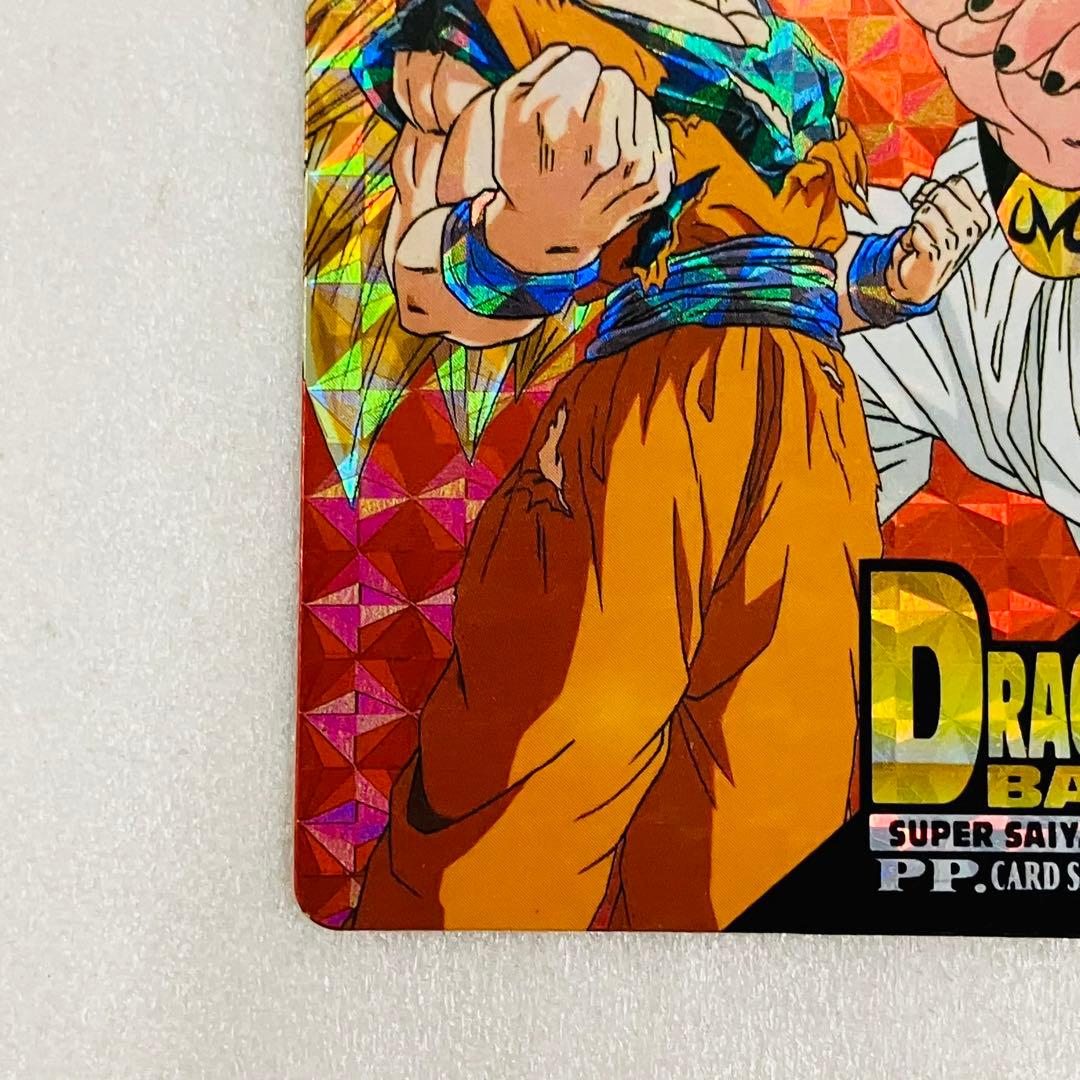 ドラゴンボールZ PPカード No.1268 勝つか負けるか⁉フルパワーバトル