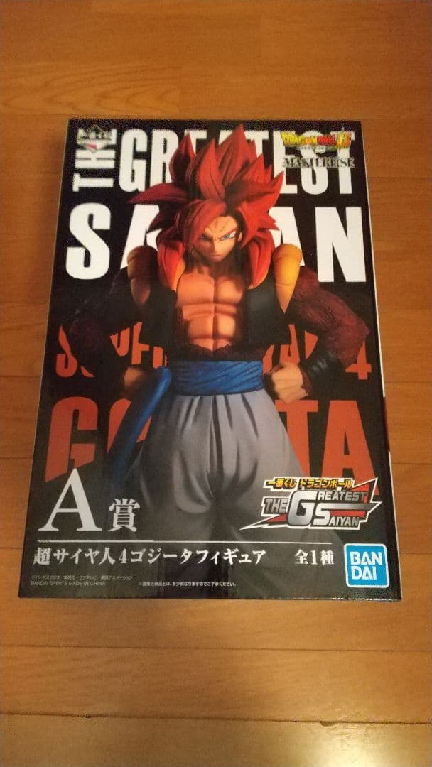超サイヤ人4 ゴジータ & 悟空 フィギュア２個セット