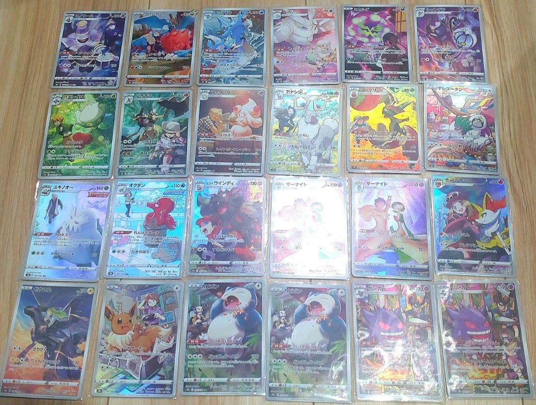 ポケモンカード chr 24枚セット ポケモンカードセットchr - メルカリ
