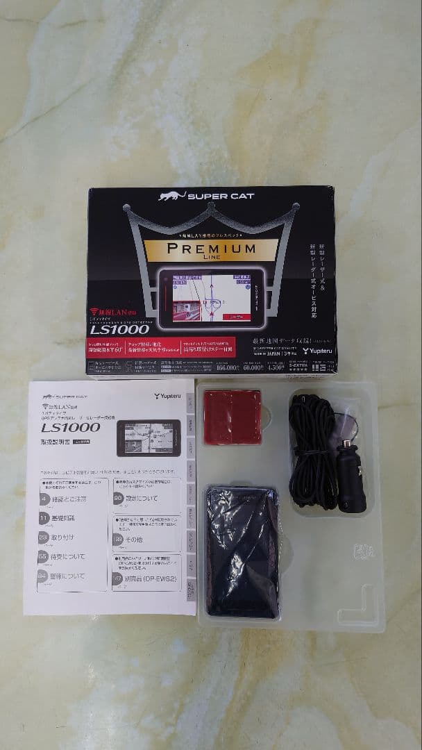 【美品】ユピテル　SUPER CAT　LS1000（無線LAN搭載）