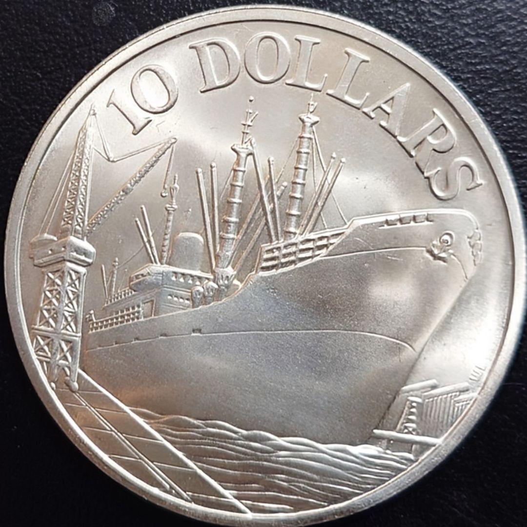 1977年 シンガポール銀貨 10ドル シンガポール独立10周年記念銀貨 大型
