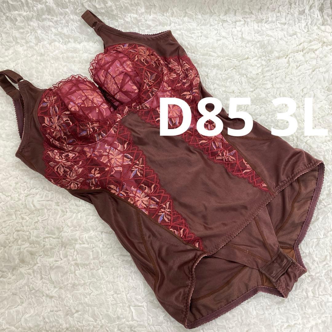 マルコ 補正下着 ボディスーツ D85 3L カーヴィシャス ローズウッド