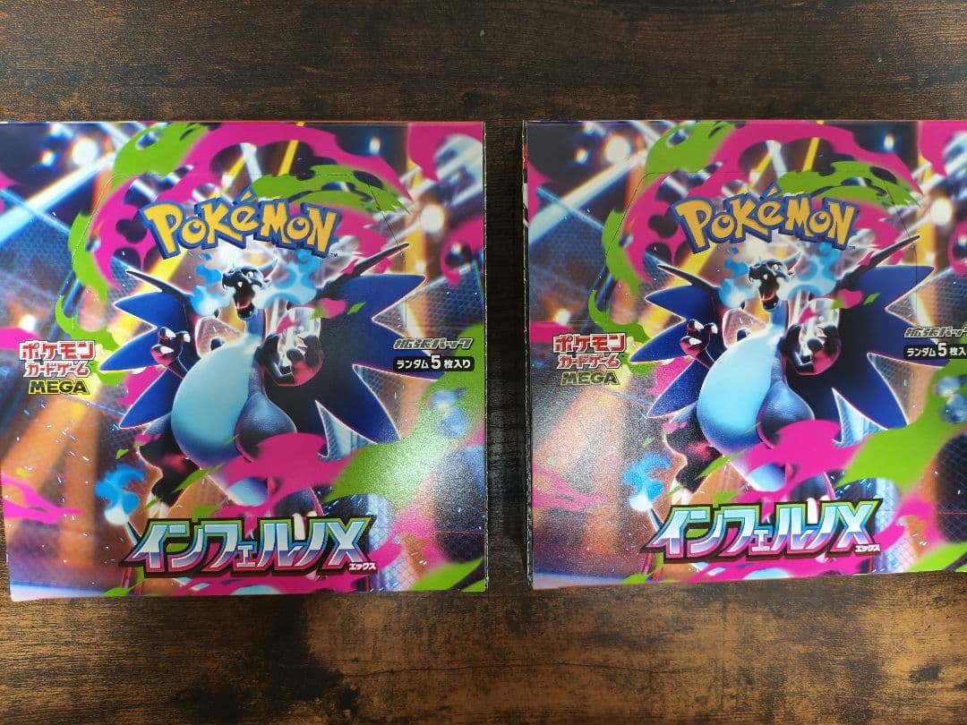 インフェルノx box シュリンクなし ペリペリあり ポケカ 未開封